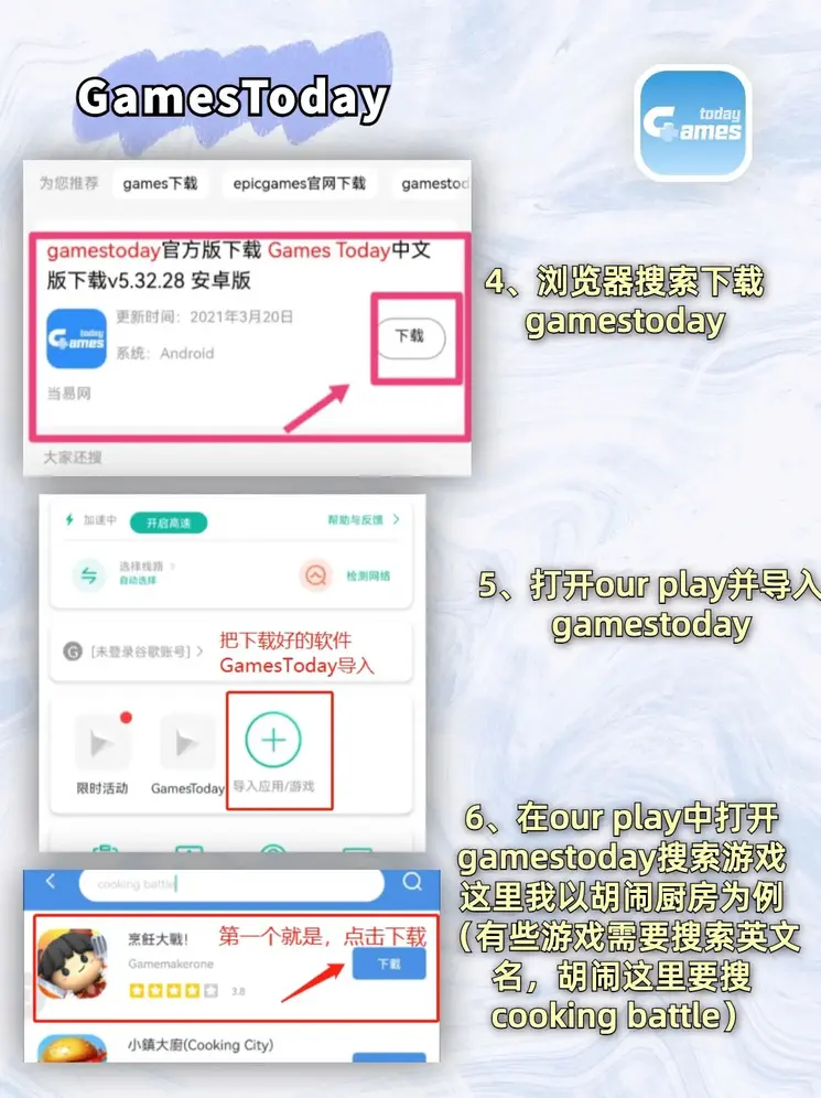 银河galaxy平台登录入口截图2