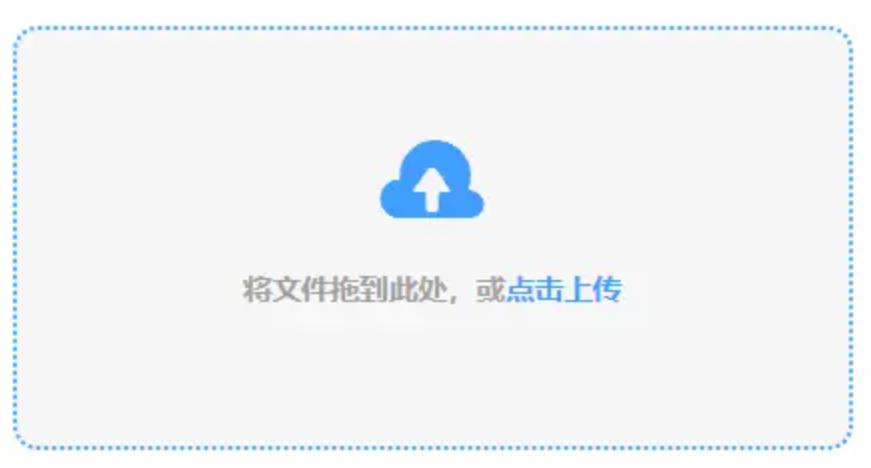 银河galaxy平台登录入口使用讲解 - 添加文件